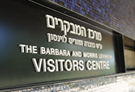 Levinson visitors center