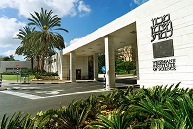 Weizmann Institute front gate
